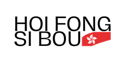 Hoi fong si bou  logo